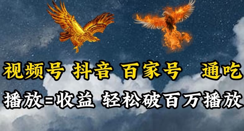 视频号，百家号，抖音流量通吃，抗战时期的英雄人物传记介绍，每天轻松两三张【揭秘】-玖哥网创