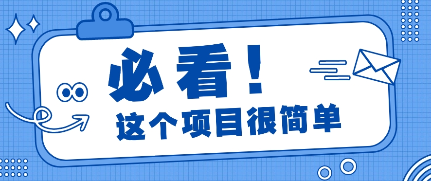 利用小红书免费赠书引流玩法：轻松涨粉500+，月入过万【视频教程】-玖哥网创