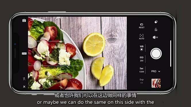 iPhone 美食摄影-掌握美食摄影造型-构图和编辑艺术-21节课-中英字幕-玖哥网创