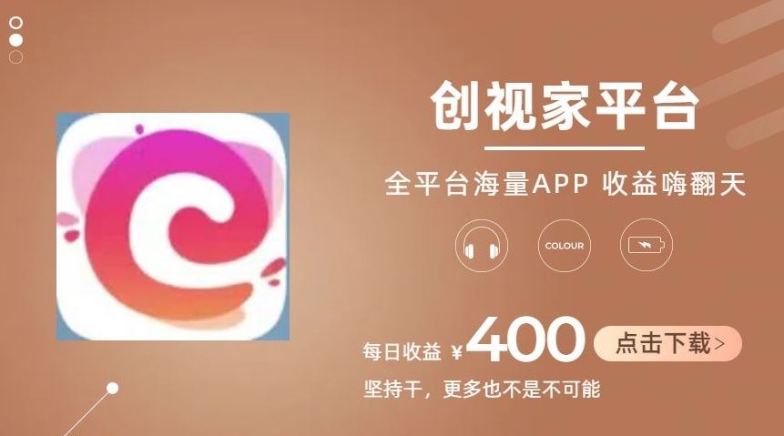 全新爆火项目，简单剪辑视频，日入500+【揭秘】-玖哥网创