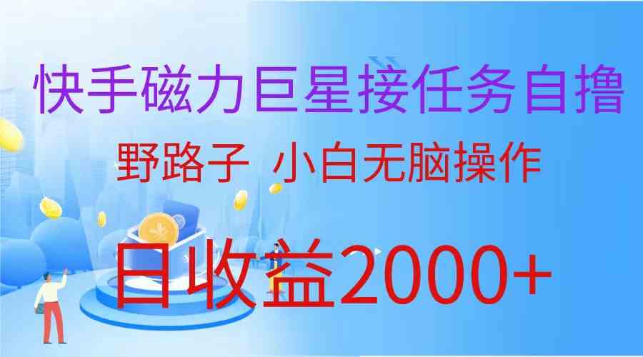 （10007期）最新评论区极速截流技术，日引流300+创业粉，简单操作单日稳定变现4000+-玖哥网创