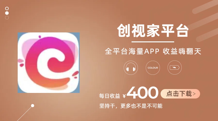 （11180期）短剧推广拉新，AI小说推文，全新玩法，主打的就是一个轻松日入300+-玖哥网创