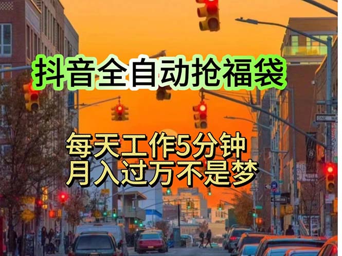 （11720期）挂机日入1000+，躺着也能吃肉，适合宝爸宝妈学生党工作室，电脑手…-玖哥网创