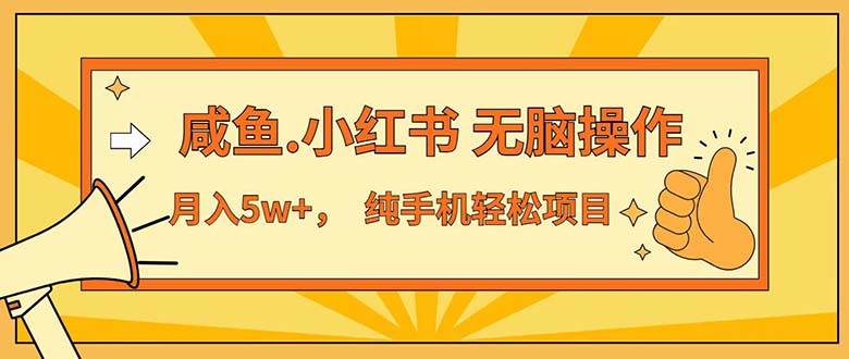 （12071期）七天赚了3.89万！最赚钱的纯手机操作项目！小白必学-玖哥网创
