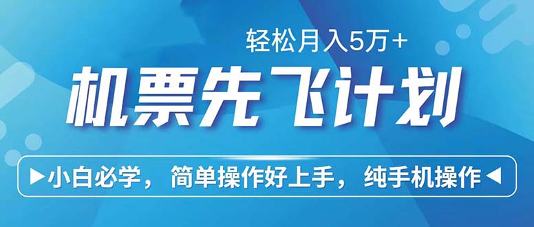 （12124期）七天赚了2.6万！每单利润500+，轻松月入5万+小白有手就行-玖哥网创