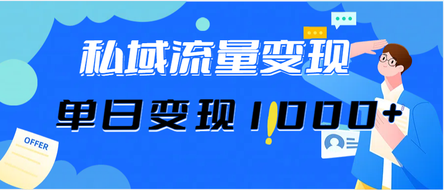 （12435期）今日头条最新暴利玩法揭秘，轻松日入3000+-玖哥网创