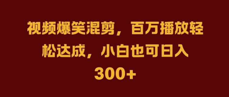 抖音AI壁纸新风潮，海量流量助力，轻松月入2W，掀起变现狂潮【揭秘】-玖哥网创