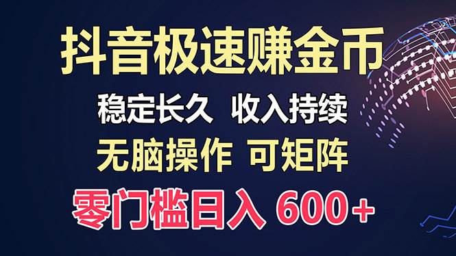 （13327期）百度极速云：每天手动操作，轻松收入300+，适合新手！-玖哥网创