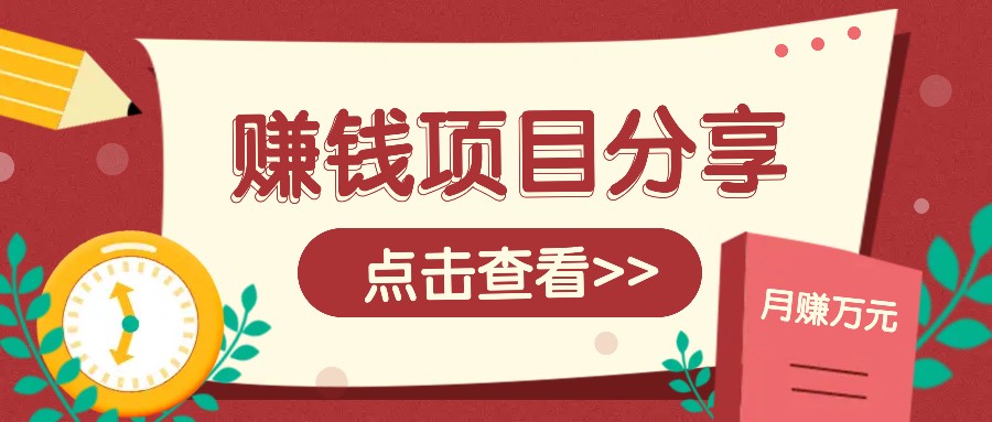 番茄小说新玩法，借助AI推书，无脑复制粘贴新手小白轻松收益400+-玖哥网创