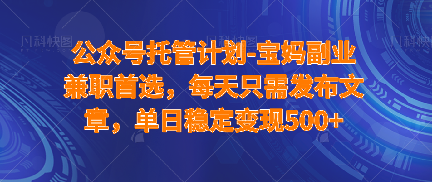 （14415期）2025年最新升级微信小程序玩法，操作简单，小白、宝妈都容易上手，兼职副业单日轻松1000+-玖哥网创