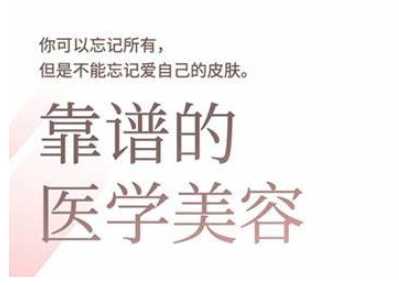 2025美业趋势与问题肌全攻略：从诊断到成交的全域思维，专为美业人打造-玖哥网创
