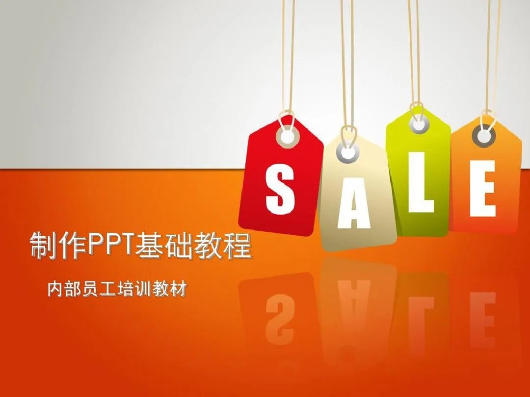 PPT教程合集，入门到精通，附6000+模板！2025年最新整理-玖哥网创