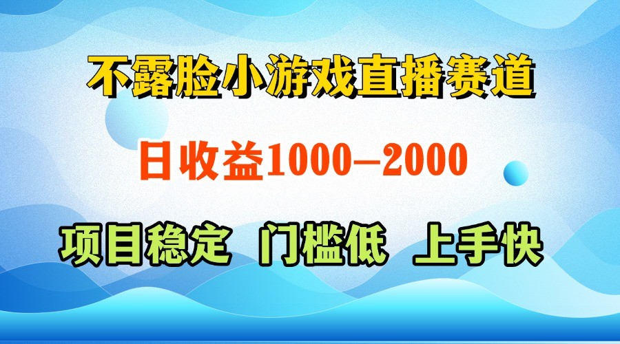 一天收益1000+，视频号、快手双平台项目，门槛低上手快-玖哥网创