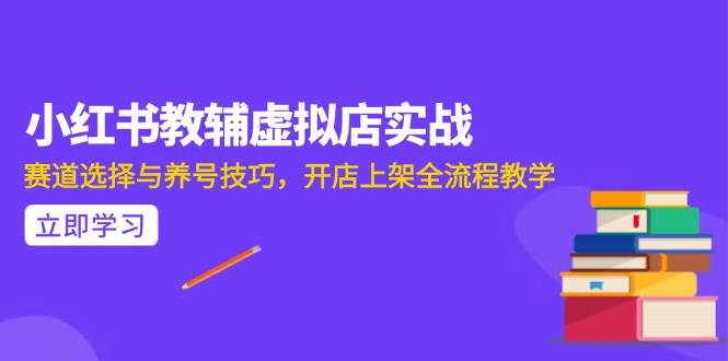 （15103期）AI写作全流程指南，DeepSeek模型与Prompt设计，飞书多维表自动化生产-玖哥网创